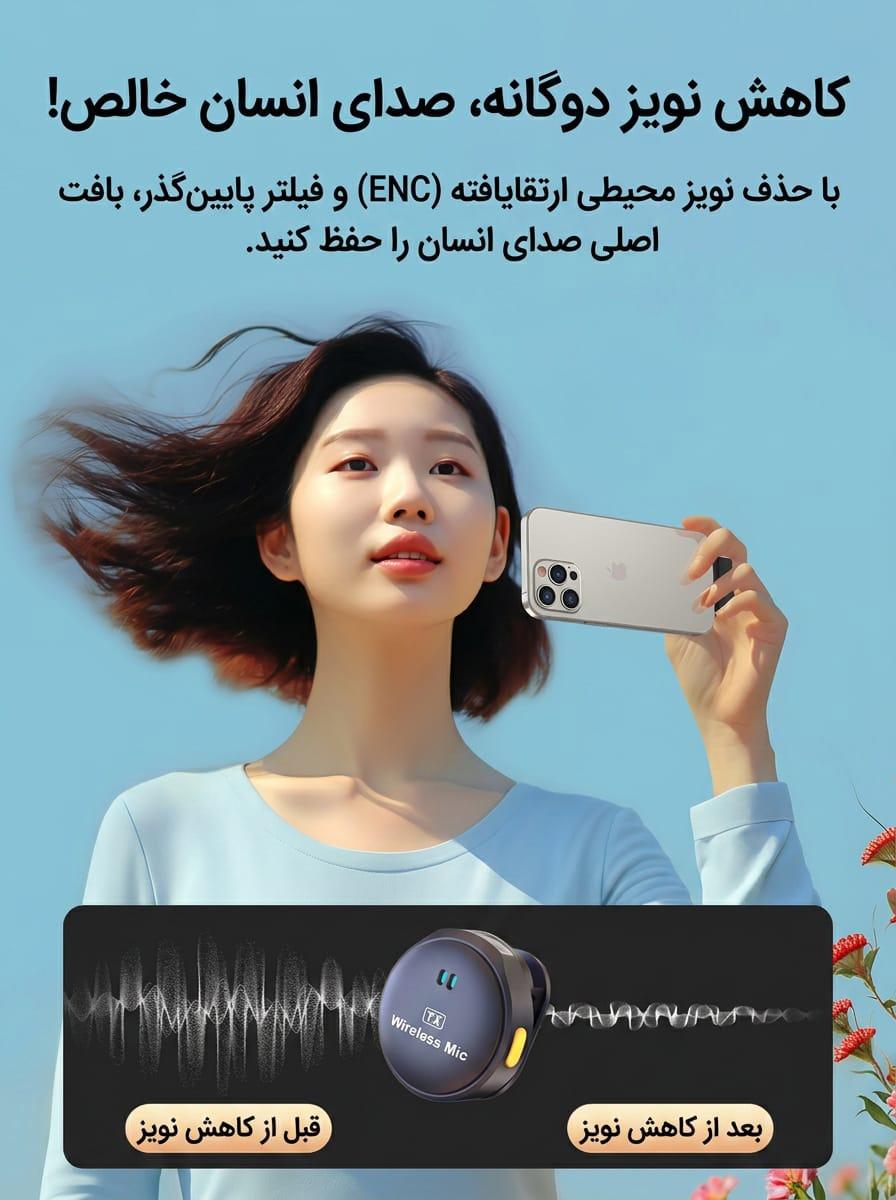 بایسکیل-هنودا