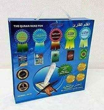 قلم-قاری-قرآن-کریم