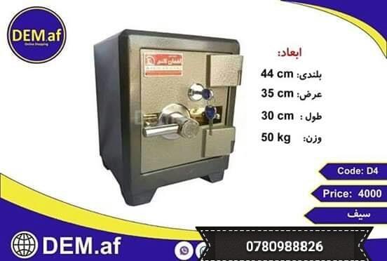 مشتریان-عزیز-بشتابید