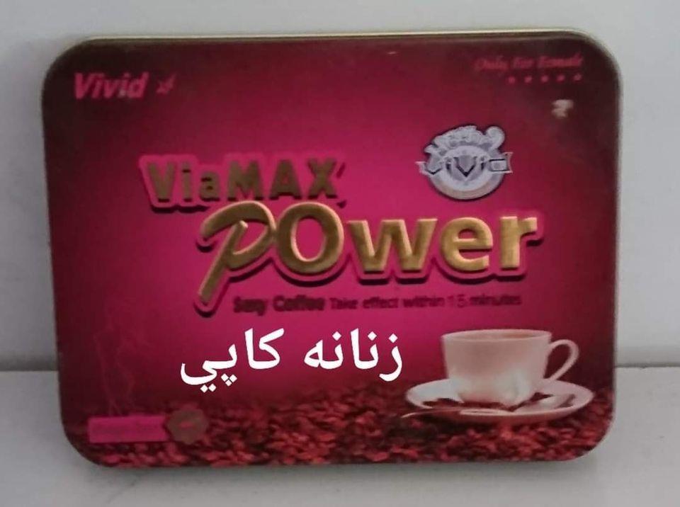 Power-coffee-for-man---woman