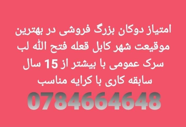 فروش-عاجل