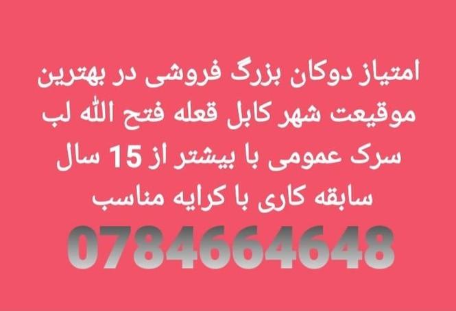 فروش عاجل