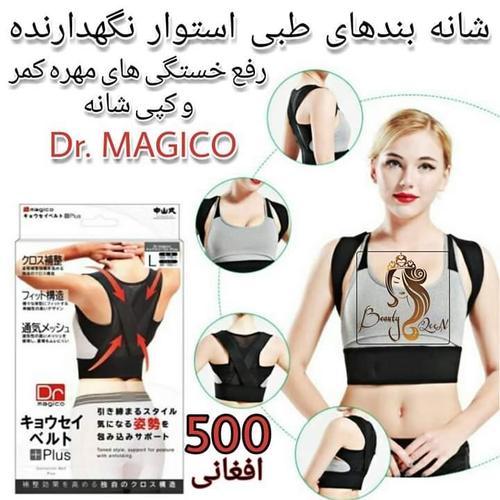 کریم پریکاتن ومو خوشک کن