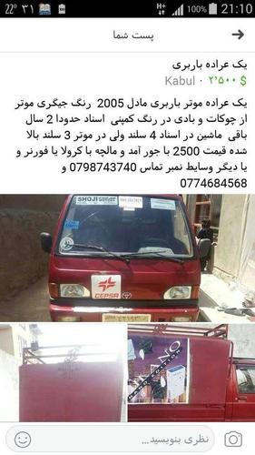 پیکپ یک سیته 2005