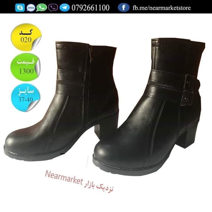 بوت-وموزه-زنانه