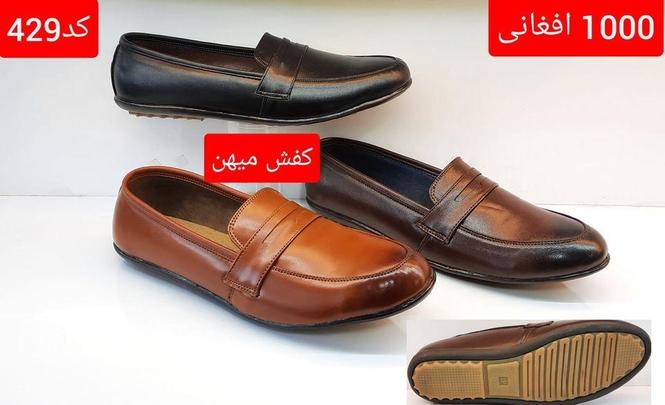 Men's Casual Shoes