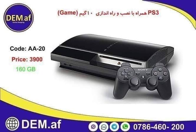 پلی استیشن سه فت play station 3 fat