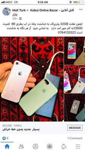 فروش 0784132022