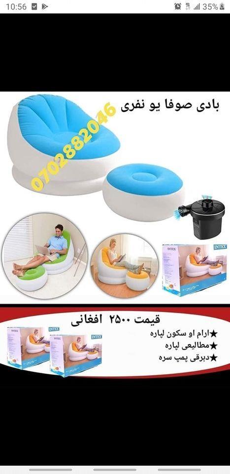 بادي-صوفاوي