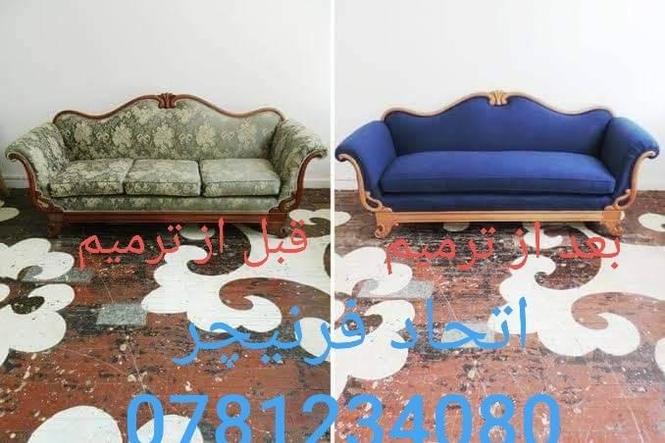 ترمیم و پوش کاری کوچ ها پذیرفته میشود
