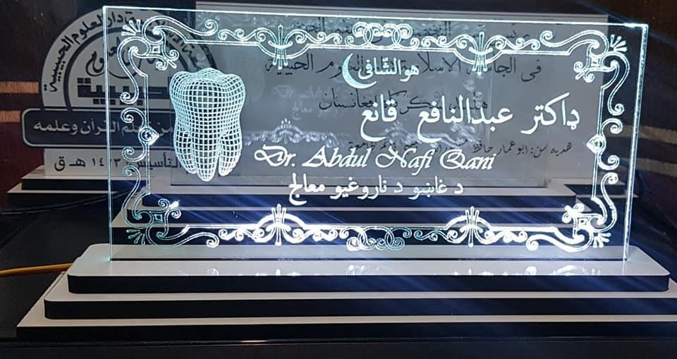 آل-ای-ډي-سرميزی