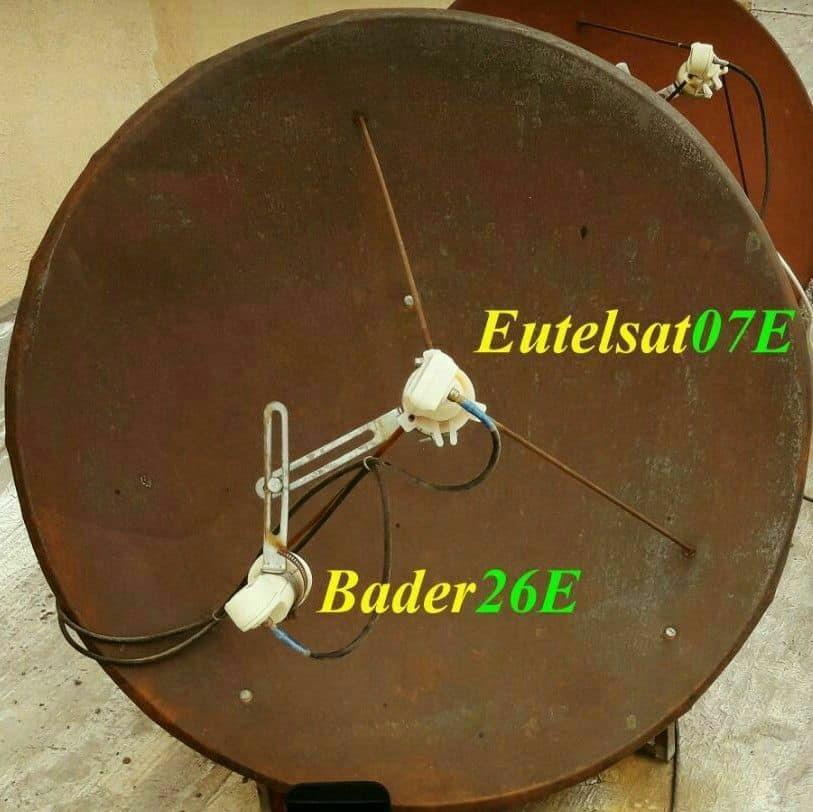 عیار-دیش-ماهوراه