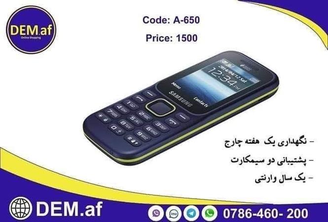 موبایل سمسونگ اصلی به ضمانت درب منزل تحویل میدهیم