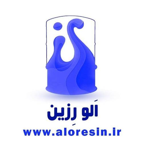 فروش مستقیم ماستیک سنگ از ایران و مواد اولیه