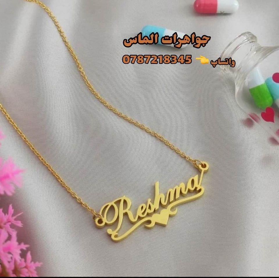 حکاکی-اسم-دلخواه