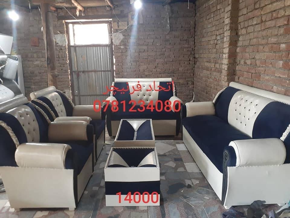 تیار-و-آماده