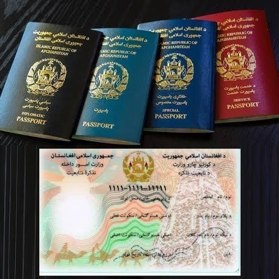 تذکره-الکترونیکی