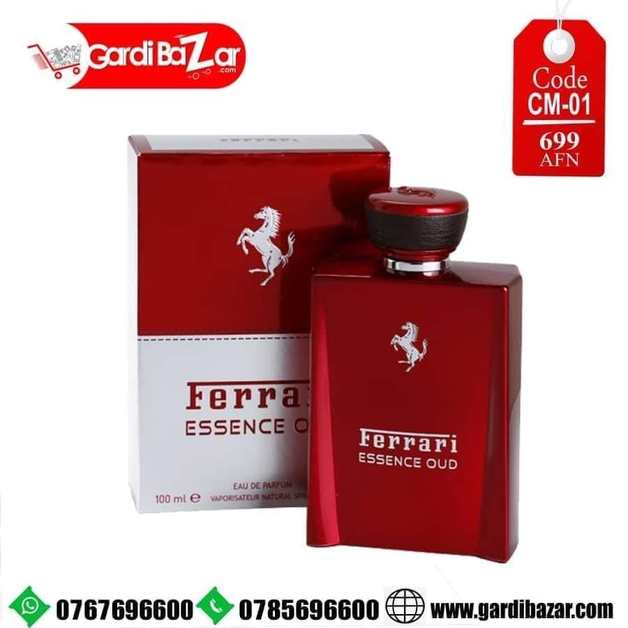 عطرونه