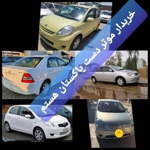 ﺧﺮﯾﺪﺍﺭ ﻣﻮﺗﺮ ﻭﯾﺸﯽ ﻫﺴﺘﻢ