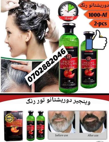 دوريشتانو او ږري دايمي تورلو رنګ او شامپو