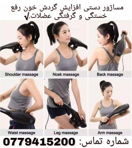 برای قیمت و معلومات لطف نموده مسج کنید