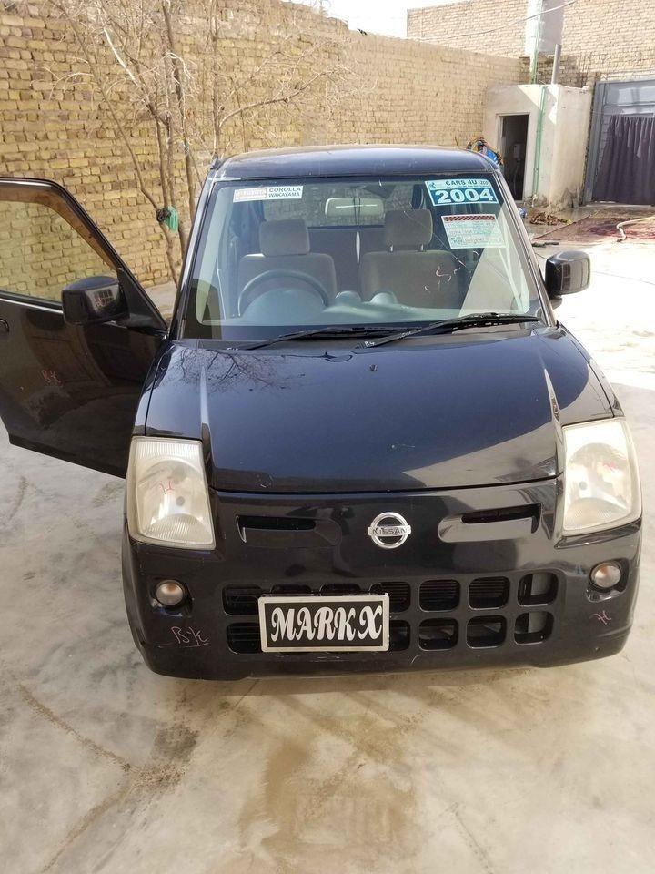 یو-عراده-بابوجی