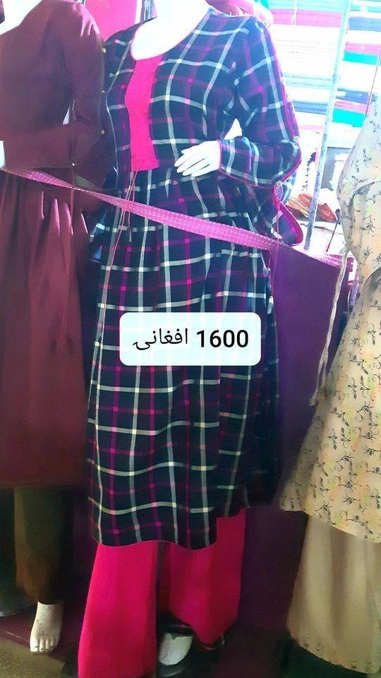نوی-ډیزاین--نوی-لباس