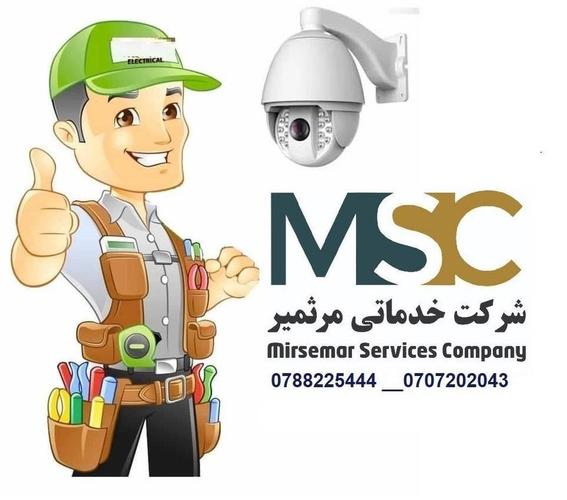 مژده مژده مژده