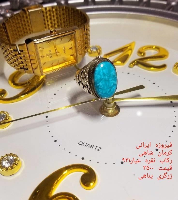 انگشتر-های-فروشی