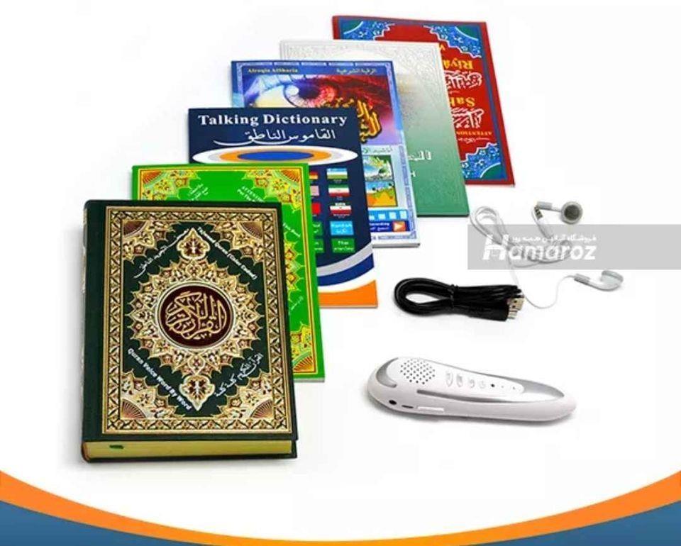 قلم-قاری-قرآن-کریم