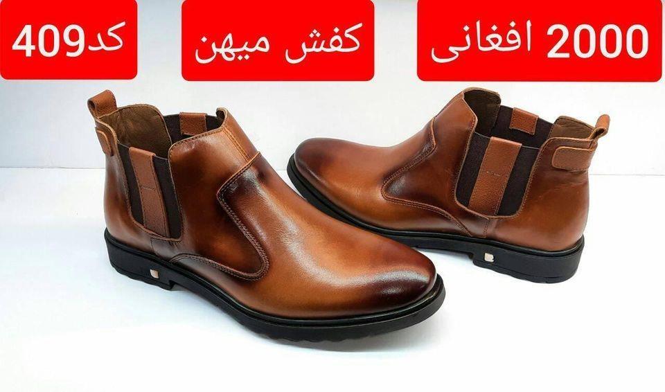 ساق-بلند