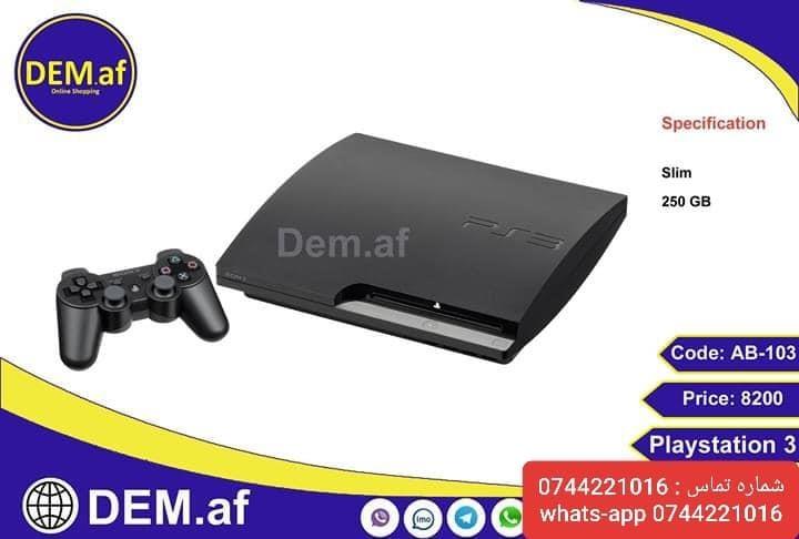 انواع-گیم-ها-گیم-پلی-ستیشن3-4-Xbox