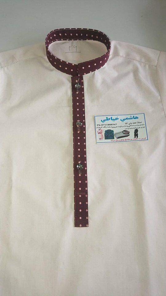 هاشمى-خياطي-اوټوکر-پلورنځي
