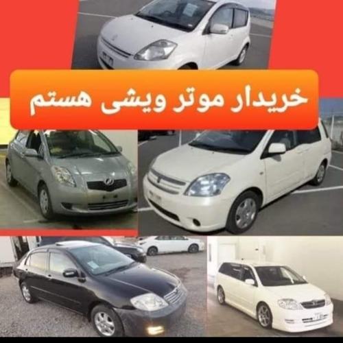 ضرورت موتر ویسی دست پاکستان