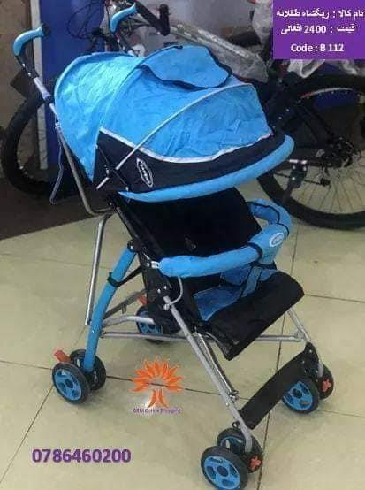 کلاسکا-و-ریگشاه