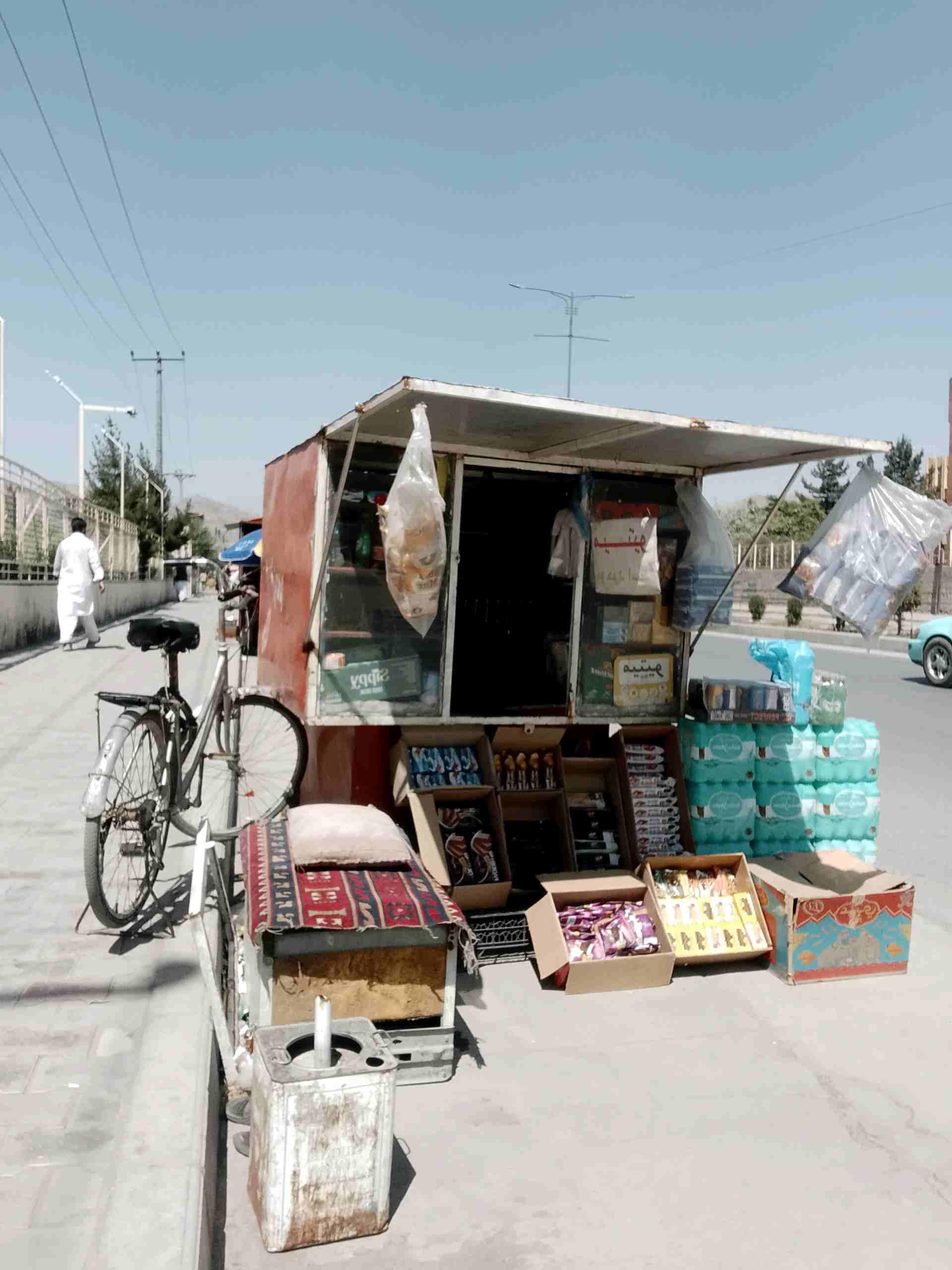 غرفه-فروشی