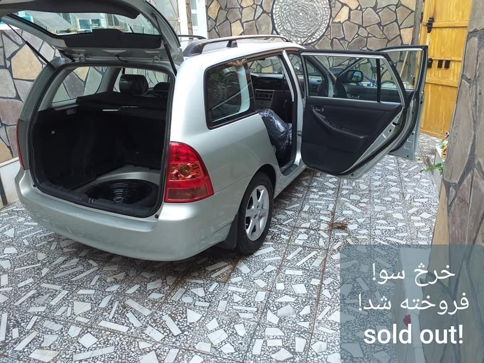 فلدر-جرمنی