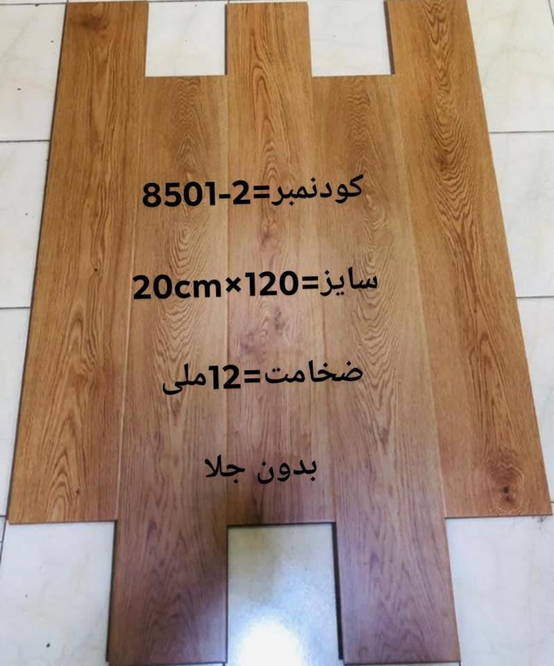 پیزاره-چوبی
