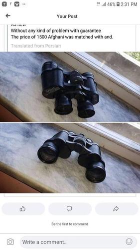 يودانه دورځی دوربین می په کاردی عکاسی والا دوربین چی خوندور