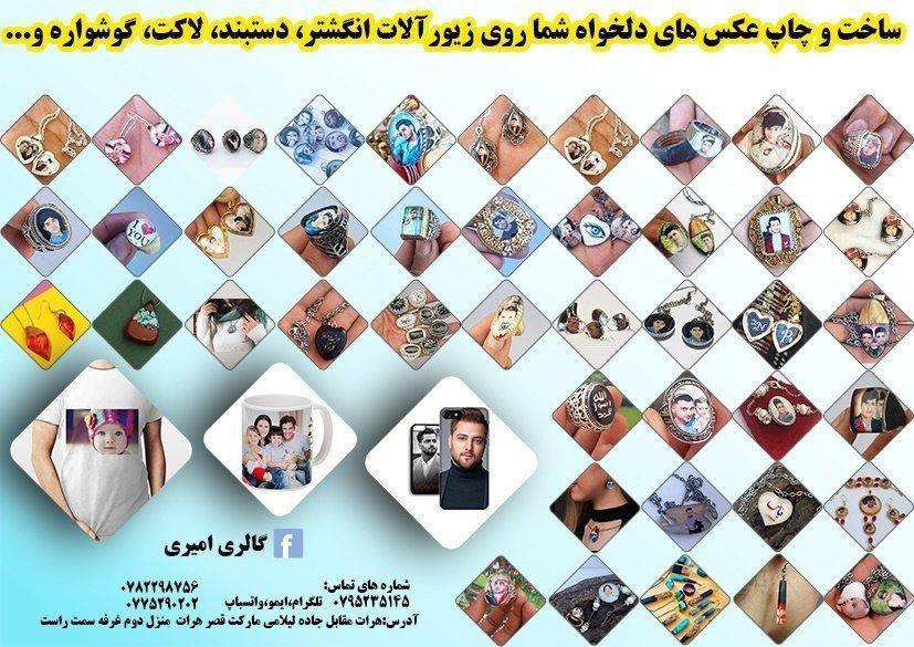 سفارشی