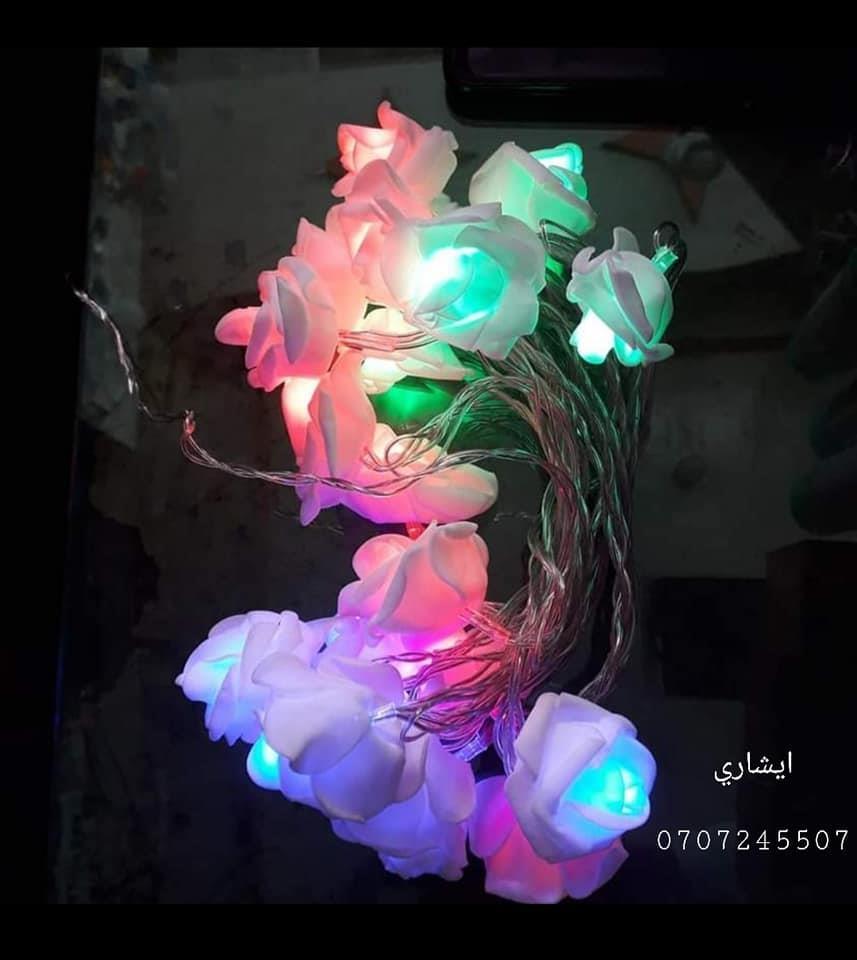 ارزانه-ایشاری