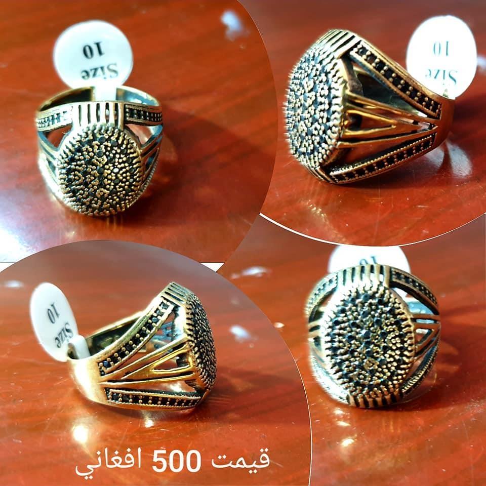ښه-ښایسته-انګوشتری
