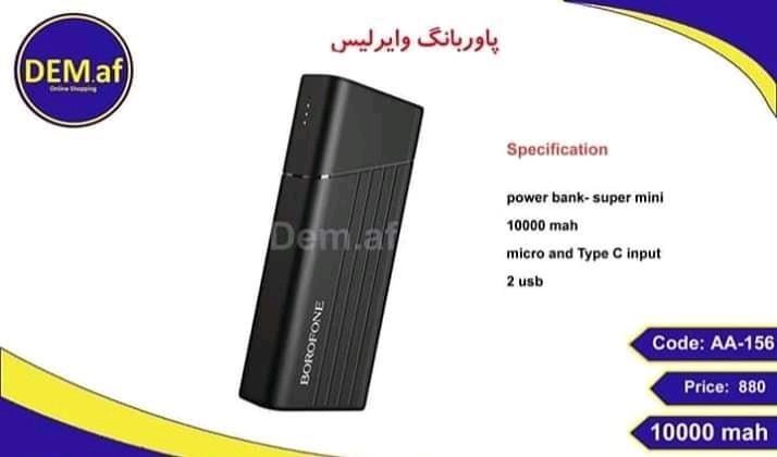 Power-Bank-پاوربانک