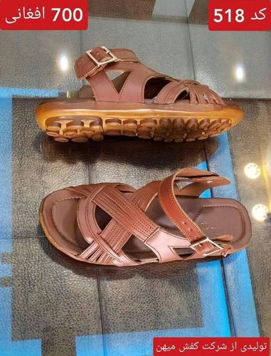 Women's Sandals & Slides
