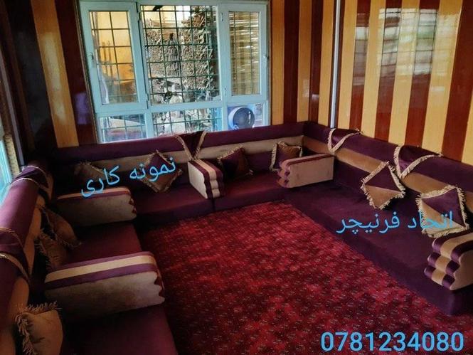 دوشک های مجلسی