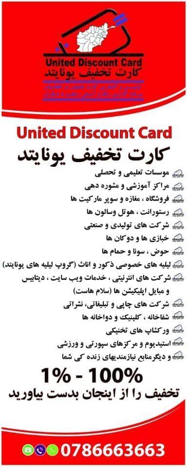 گروپ-لیلیه-های-یونایتد