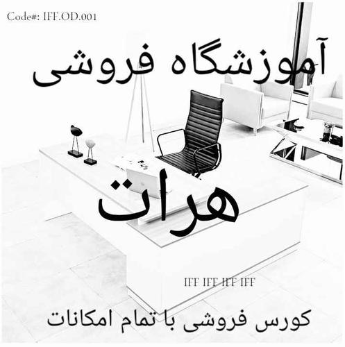 کورس آموزشی با تمام امکانات به فروش میرسد . . . جزئیات ۱)