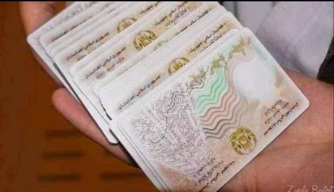 خدمات ثبت نام تذکره الکترونیکی به‌شکل آنلاین وحضوری درمنزل ش