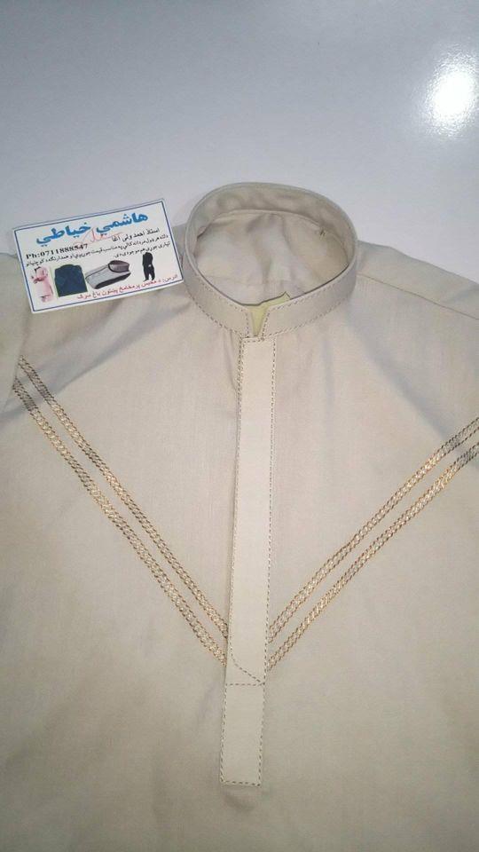هاشمي-خياطی