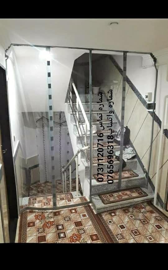 پرده-مقناطسی